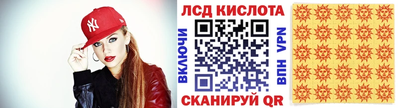 Марки 25I-NBOMe 1500мкг  Астрахань 