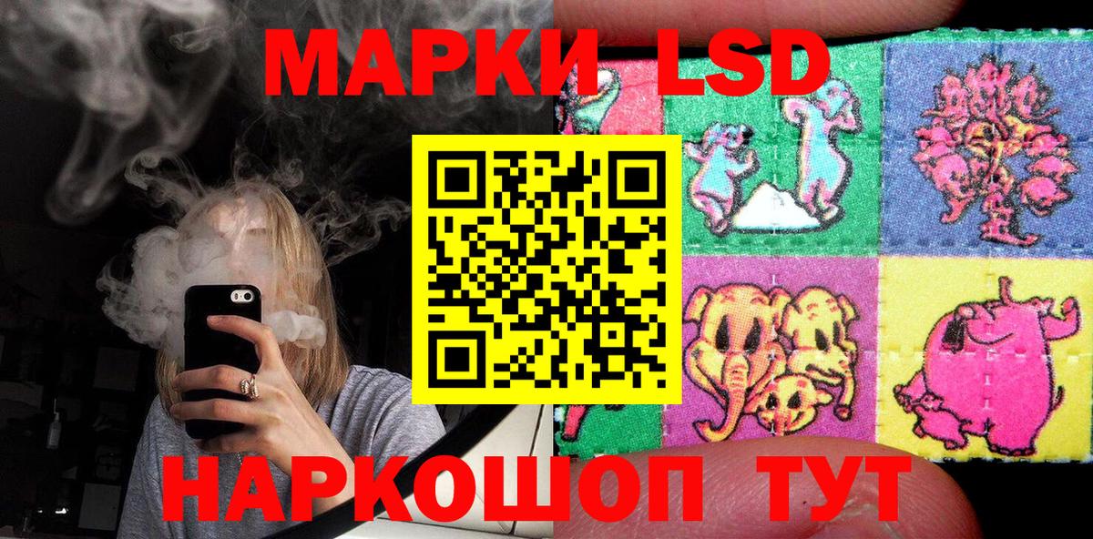 Астрахань  Марки N-bome 1500мкг  Вход с VPN 