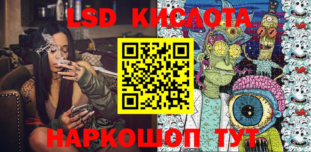 Марки NBOMe 1,8мг Астрахань