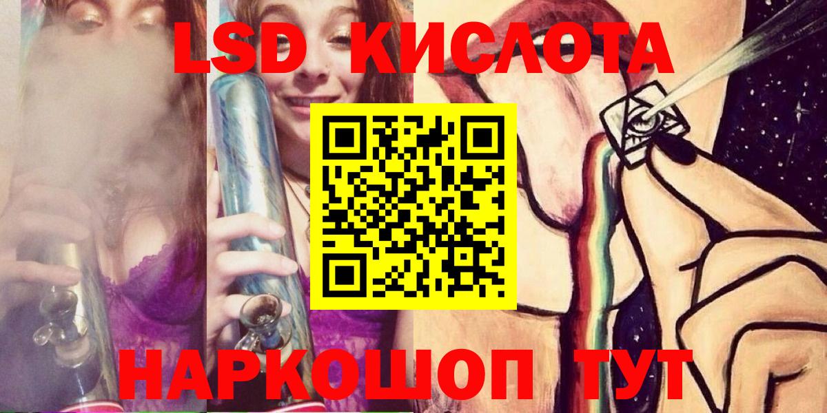 Наркотические марки  Астрахань  Марки N-bome 1,5мг 