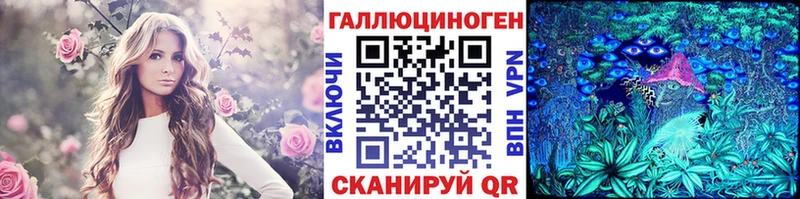 купить  цена  Астрахань  Галлюциногенные грибы мицелий 